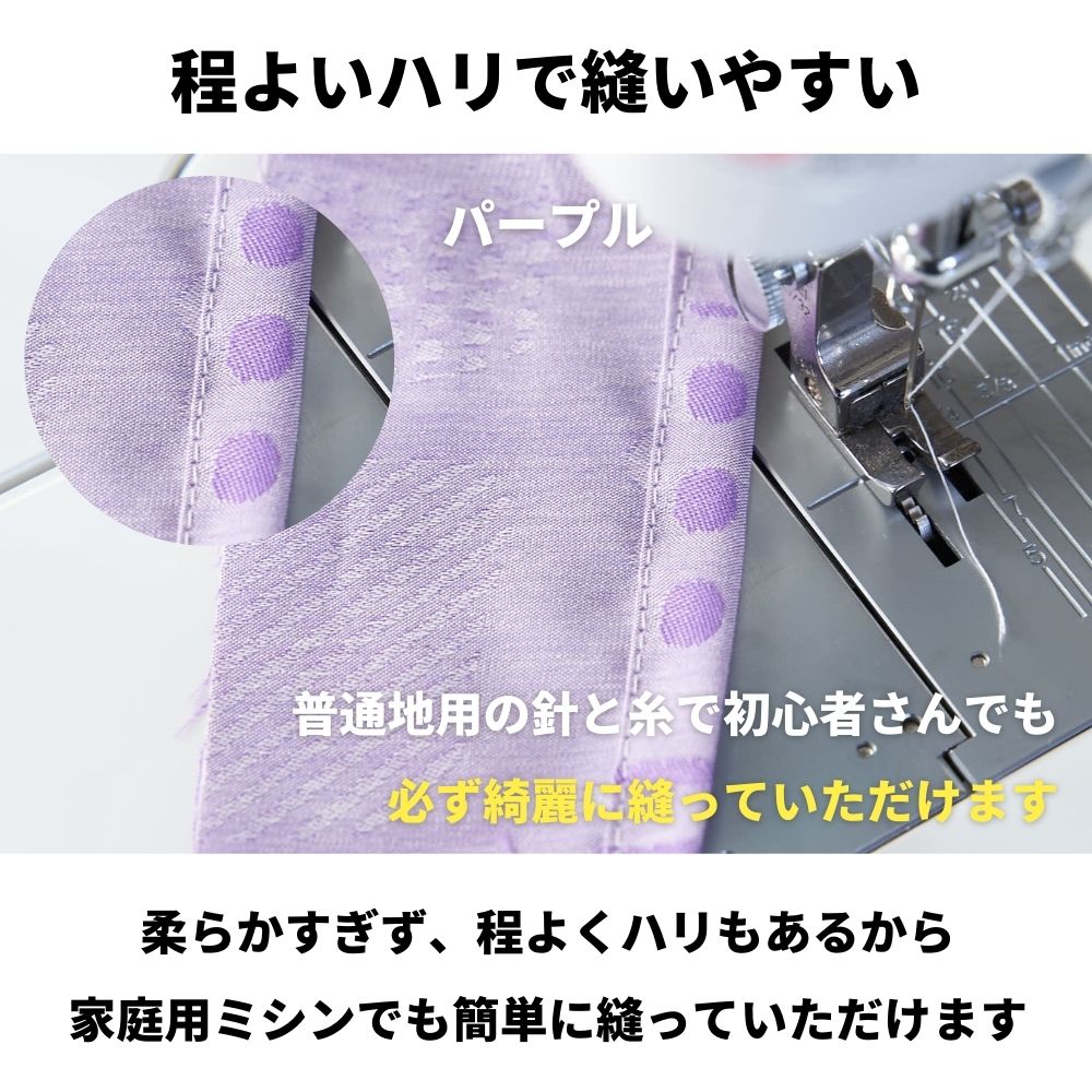 綿ポリ サークル&ライン 画像8