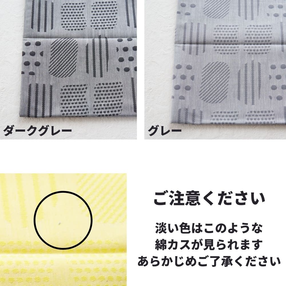 綿ポリ サークル&ライン 画像12