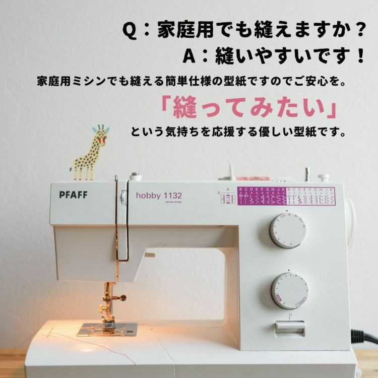 袖付け不要の大人用半袖Vネックブラウスの型紙【商用利用可】