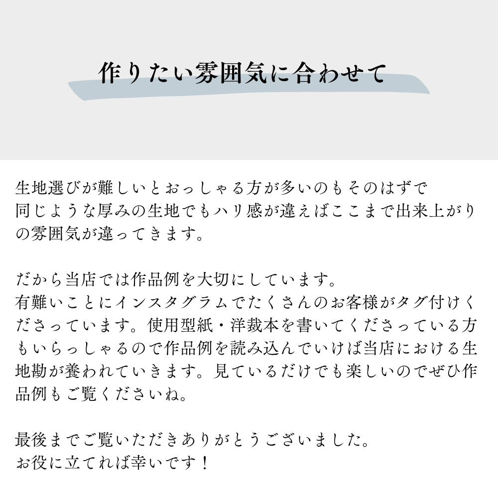 落ち感の違い