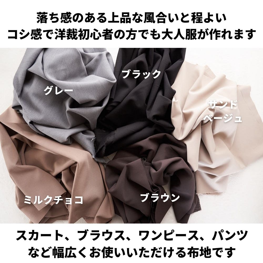 ドライギャバ ストレッチ 画像9