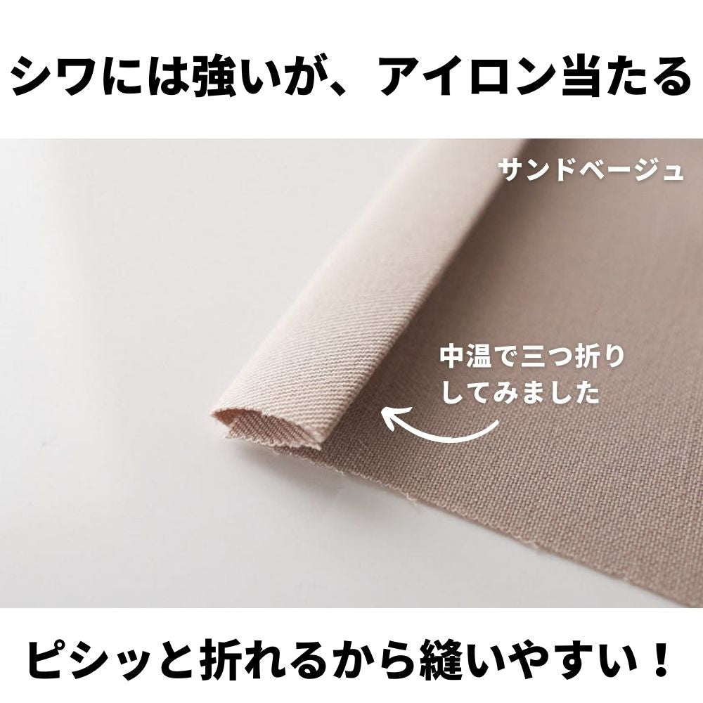 ドライギャバ ストレッチ 画像11