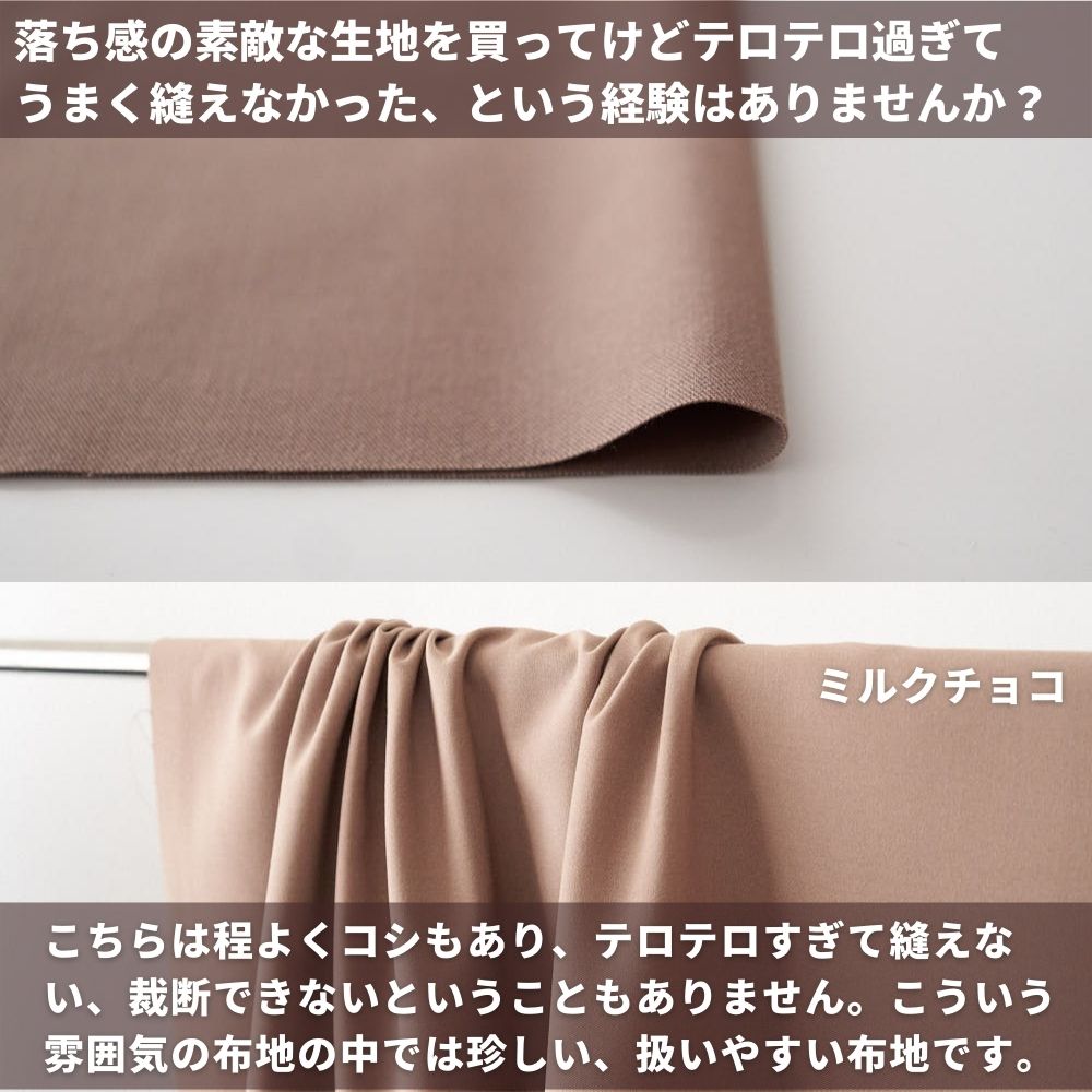 ドライギャバ ストレッチ 画像13