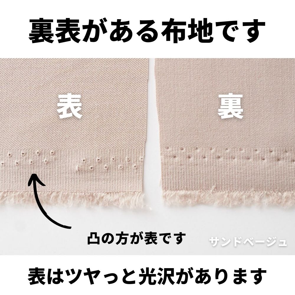 ドライギャバ ストレッチ 画像18