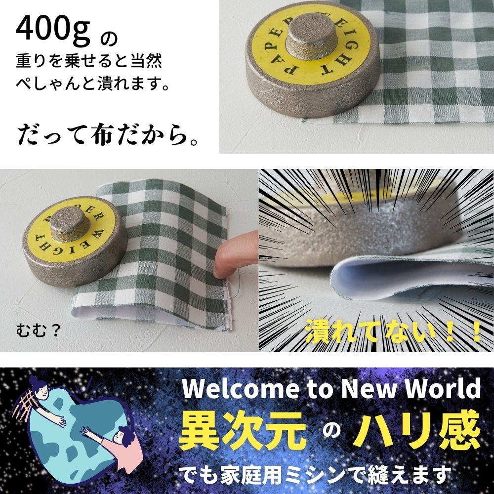 厚手ハード接着芯 アイロン接着 布タイプ カバン芯 1mカット済 108cm幅 画像2