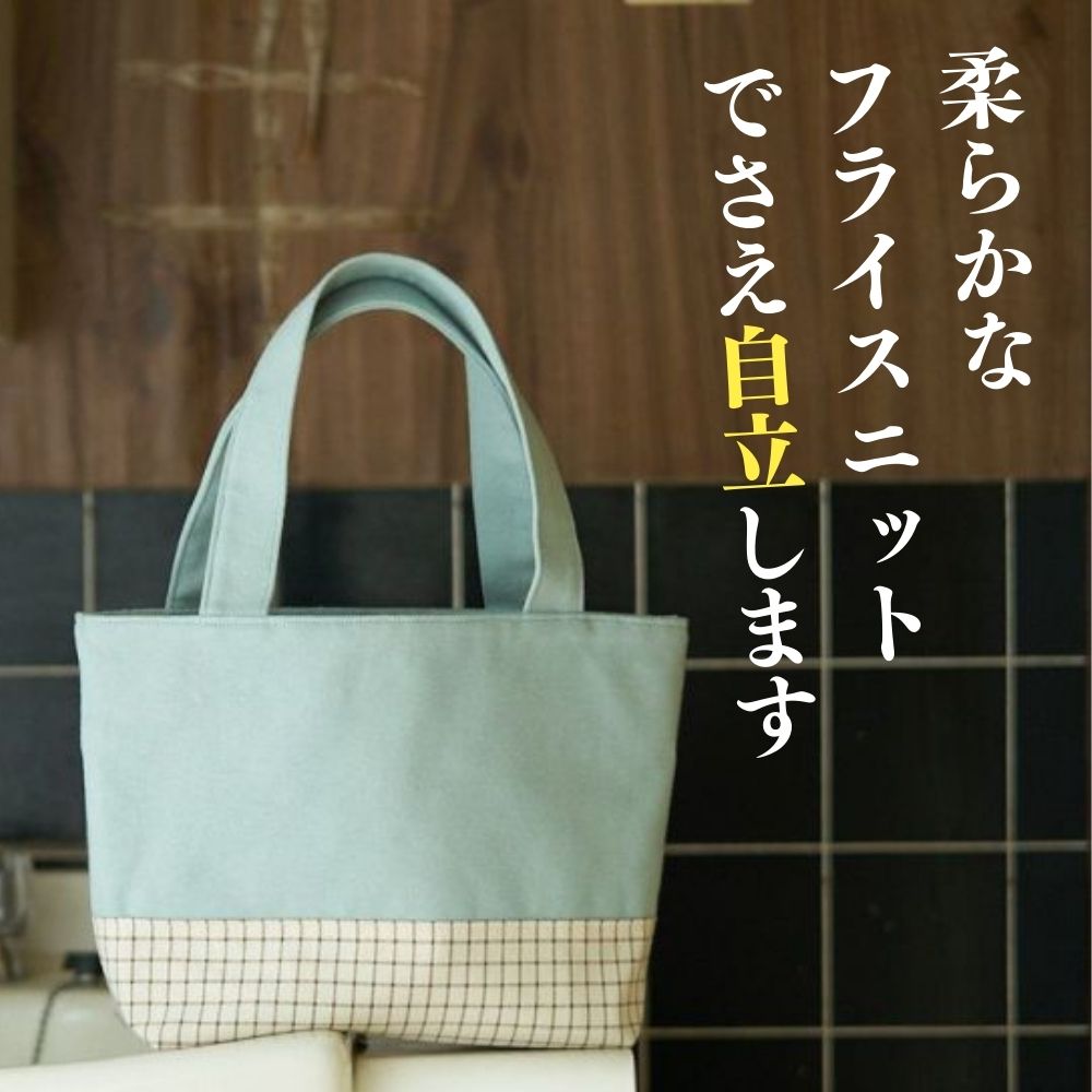 厚手ハード接着芯 アイロン接着 布タイプ カバン芯 1mカット済 108cm幅 画像4