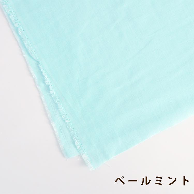 コットン ダブルガーゼ ペールミント #カラー_ペールミント
