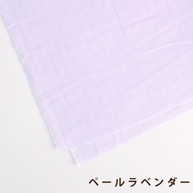 コットン ダブルガーゼ ペールラベンダー #カラー_ペールラベンダー