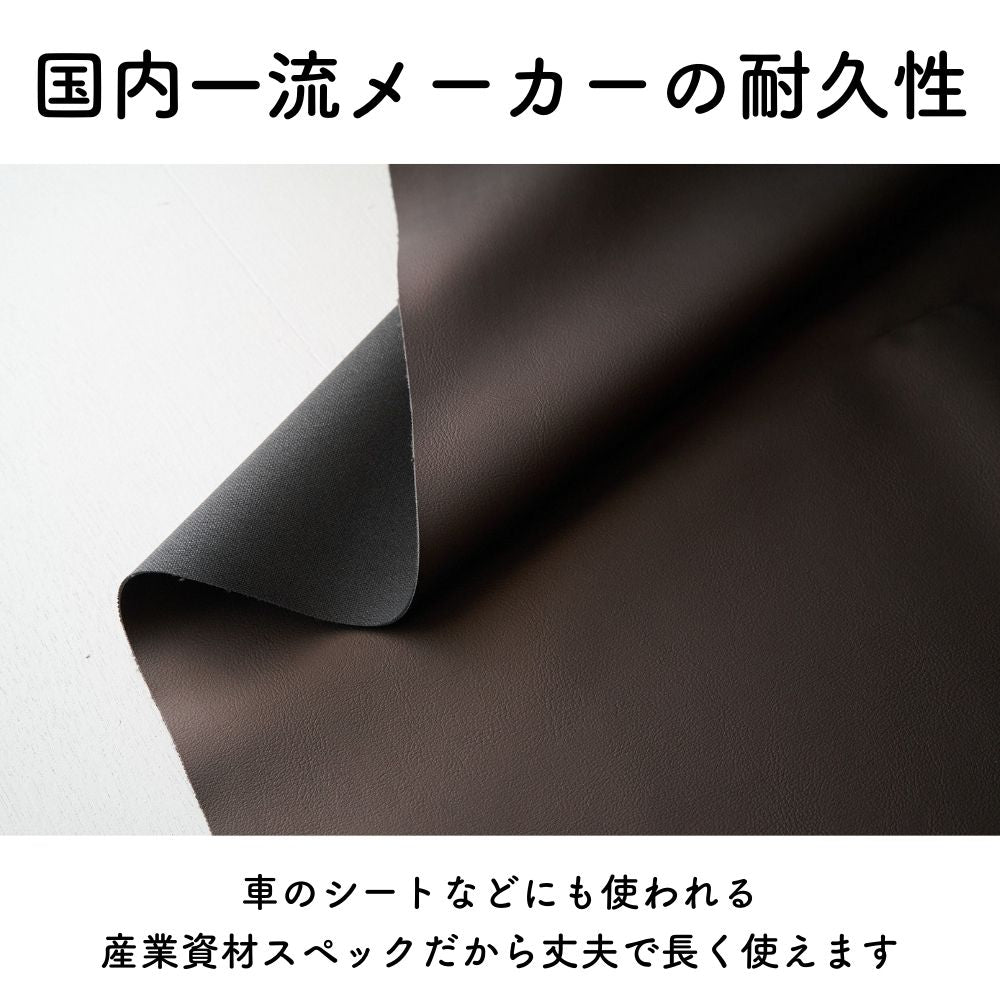 国産 フェイクレザー 0.95mm厚 画像6