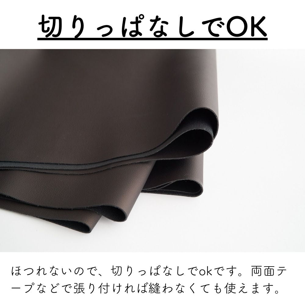 国産 フェイクレザー 0.95mm厚 画像13