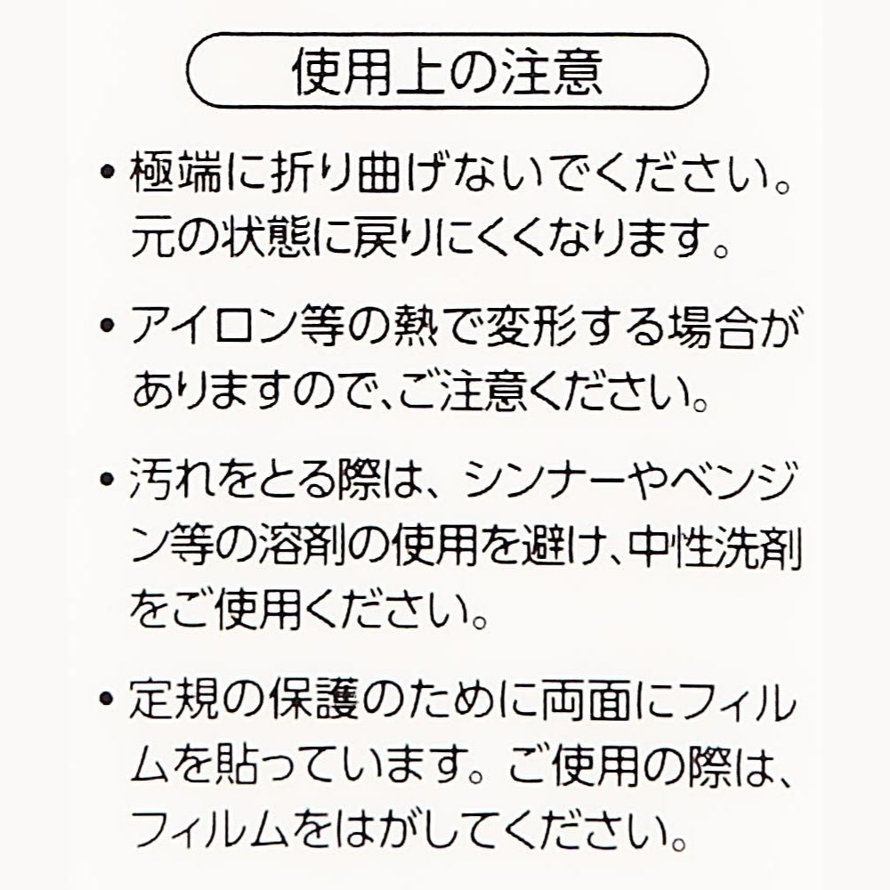 方眼定規 50cm クロバー 画像3
