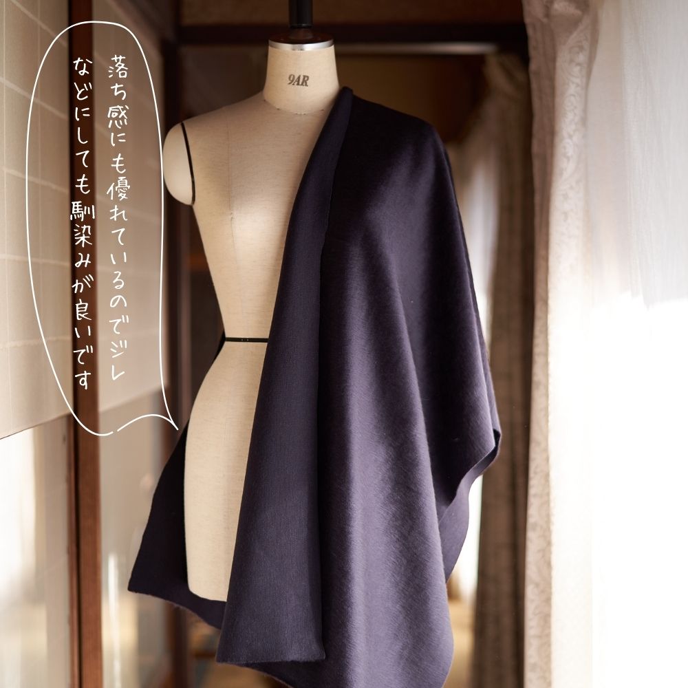 おうちで洗える ポリウールビーバー ファー 画像5