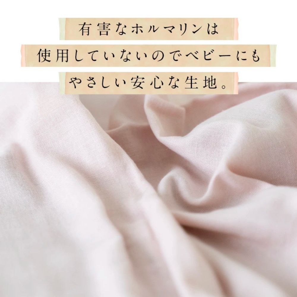 とろける国産コットンダブルガーゼ 品番3250