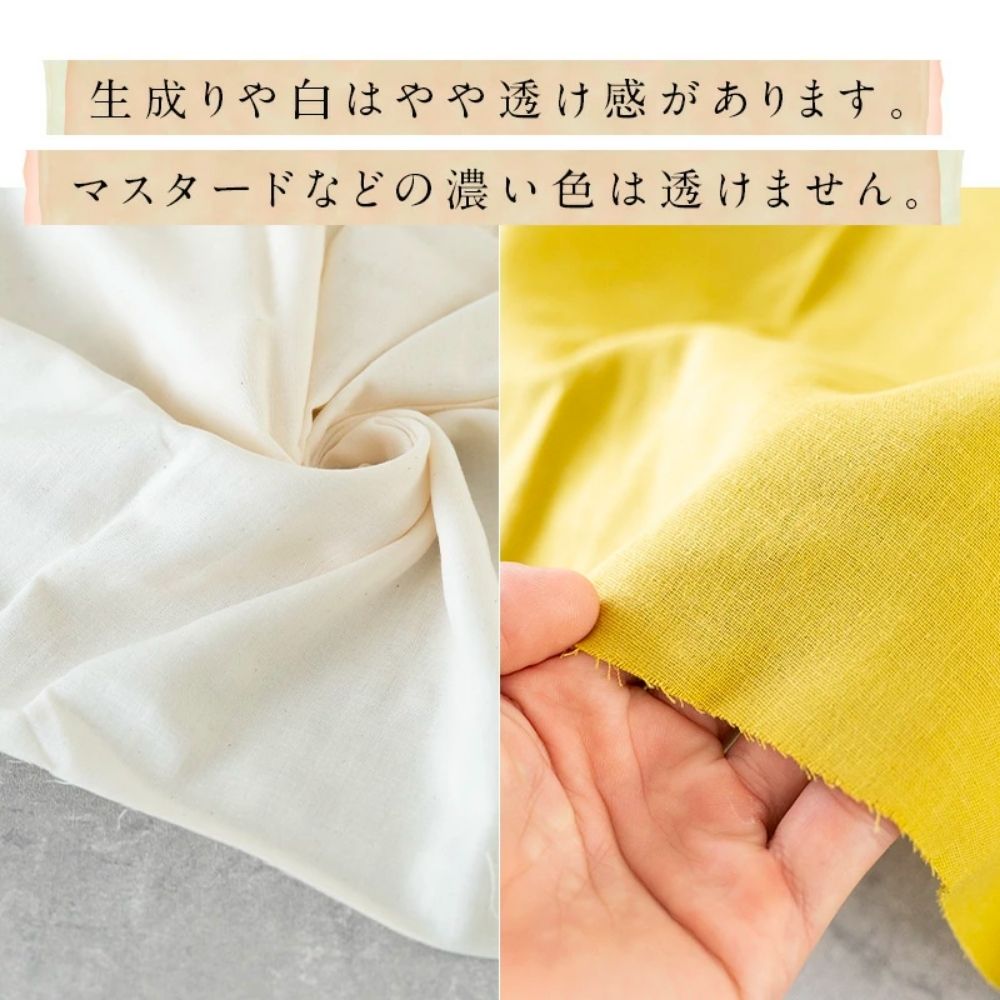 とろける国産コットンダブルガーゼ 品番3250