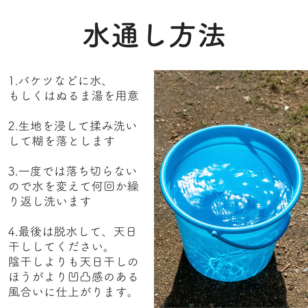 ダブルガーゼ 生機 無地