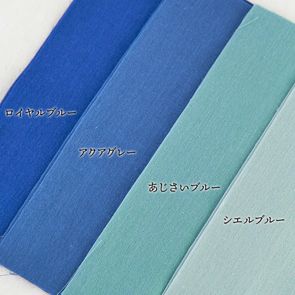 とろける国産コットンダブルガーゼ 大きめサンプル 画像9