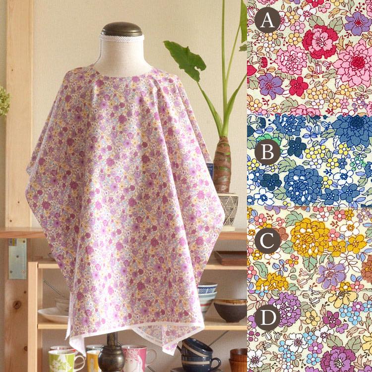 コットンブロード 花柄