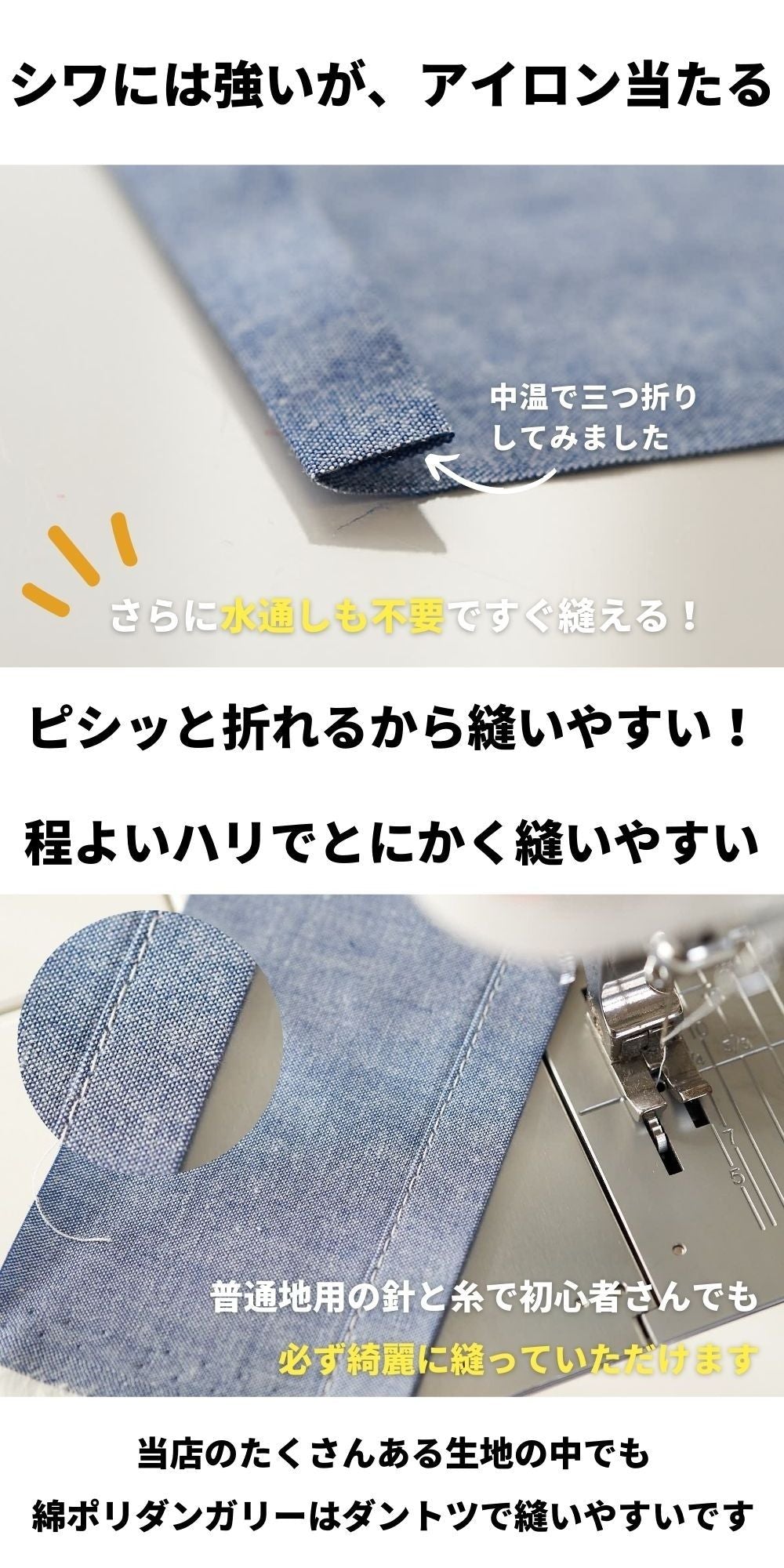 綿ポリダンガリー 品番3500 20cmx25cm 4色入り サンプル 交織 平織【商用可能】 画像6