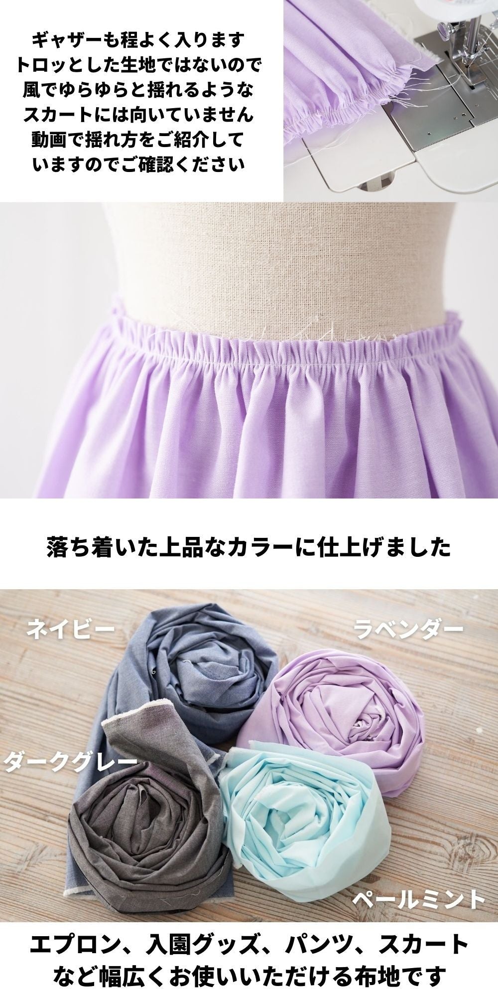 綿ポリダンガリー 品番3500 20cmx25cm 4色入り サンプル 交織 平織【商用可能】 画像9