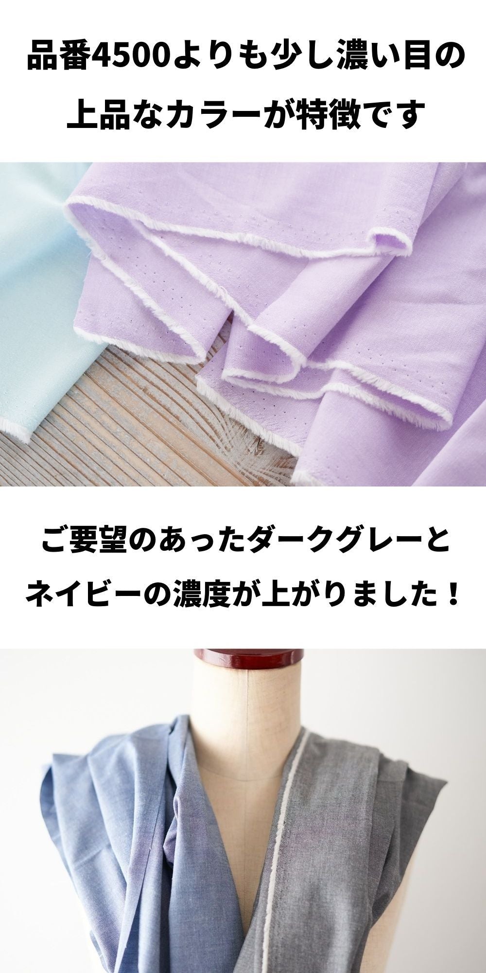 綿ポリダンガリー 品番3500 20cmx25cm 4色入り サンプル 交織 平織【商用可能】 画像10
