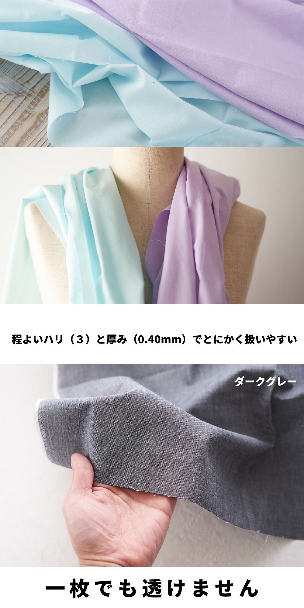 綿ポリダンガリー 品番3500 20cmx25cm 4色入り サンプル 交織 平織【商用可能】 画像11