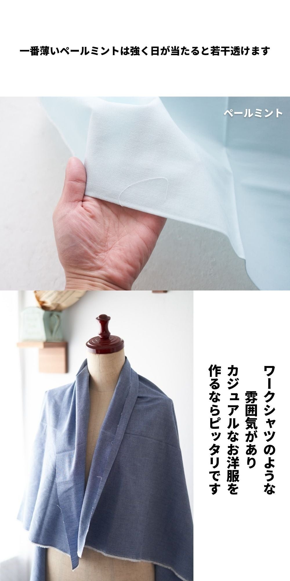 綿ポリダンガリー 品番3500 20cmx25cm 4色入り サンプル 交織 平織【商用可能】 画像12