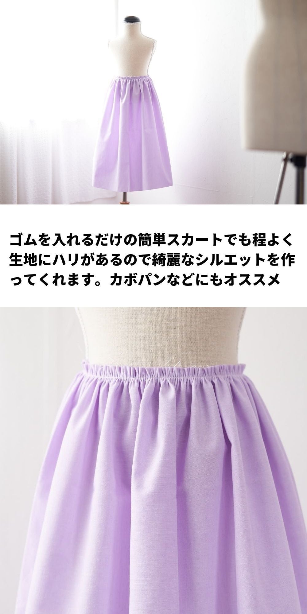 綿ポリダンガリー 品番3500 20cmx25cm 4色入り サンプル 交織 平織【商用可能】 画像13