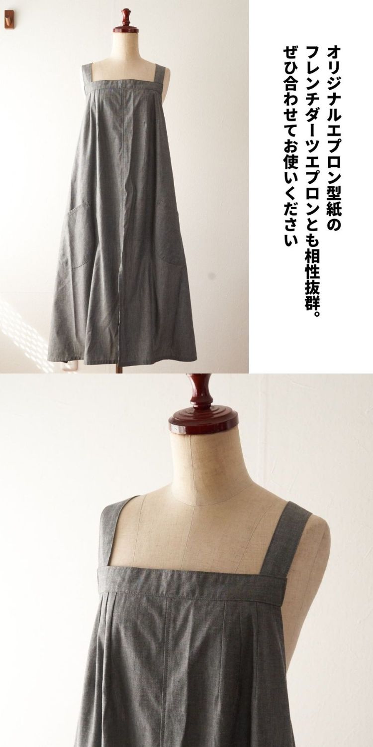 綿ポリダンガリー 品番3500 20cmx25cm 4色入り サンプル 交織 平織【商用可能】 画像8