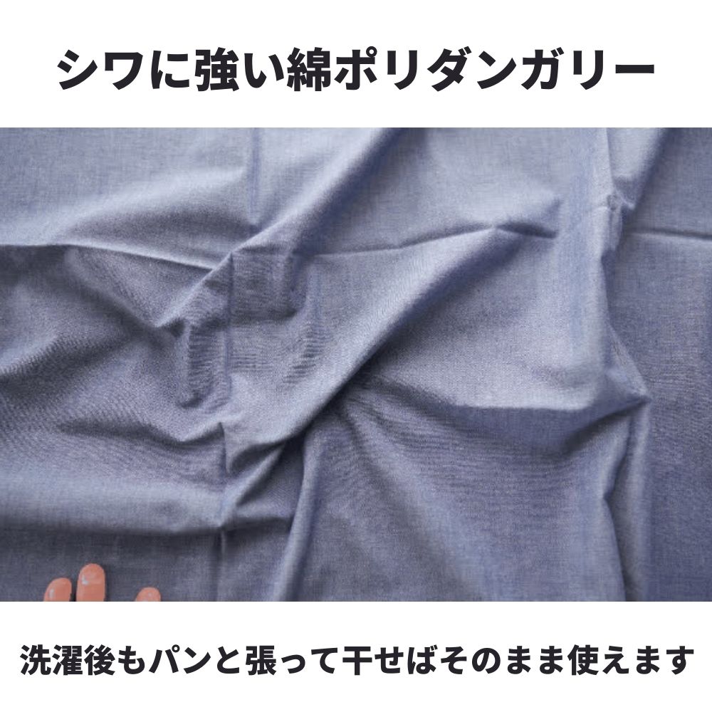 綿ポリダンガリー 品番3500 20cmx25cm 4色入り サンプル 交織 平織【商用可能】 画像5