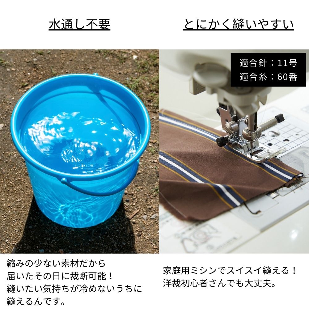 コットンサテンストライプ 3558