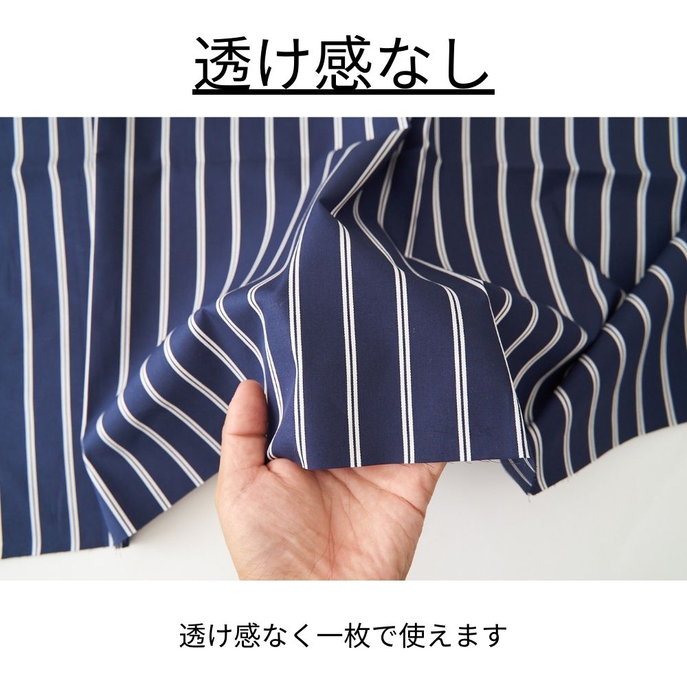 コットンサテンストライプ 3558