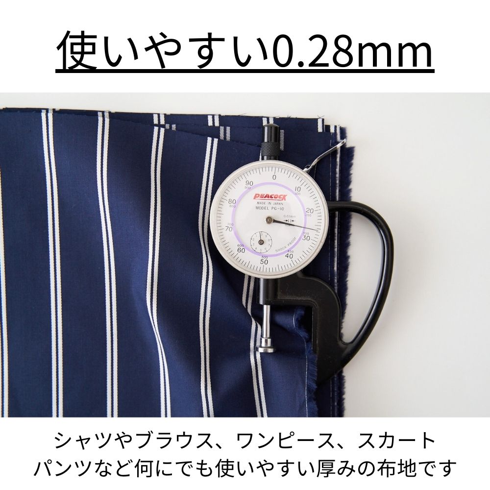 コットンサテンストライプ 3558