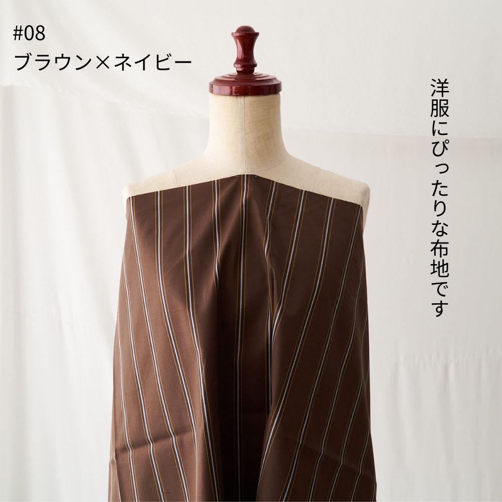 コットンサテンストライプ 3558