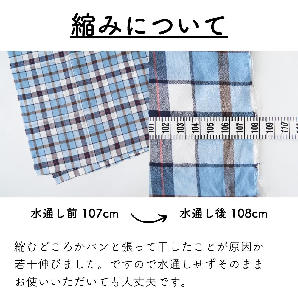 大人のとろチェック #カラー_#8