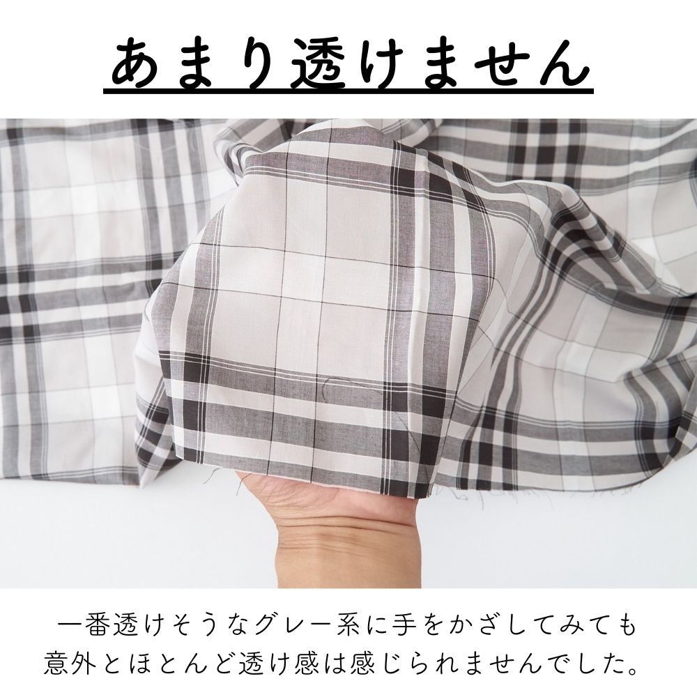 大人のとろチェック #カラー_#9