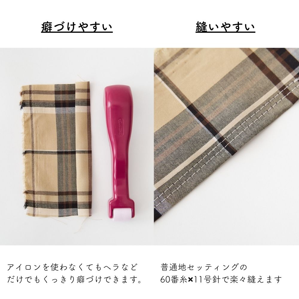 大人のとろチェック #カラー_#10