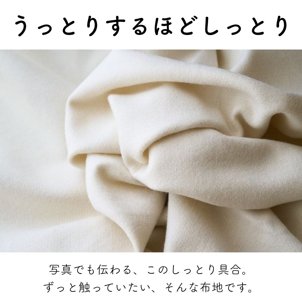 コットンウールネル 画像4