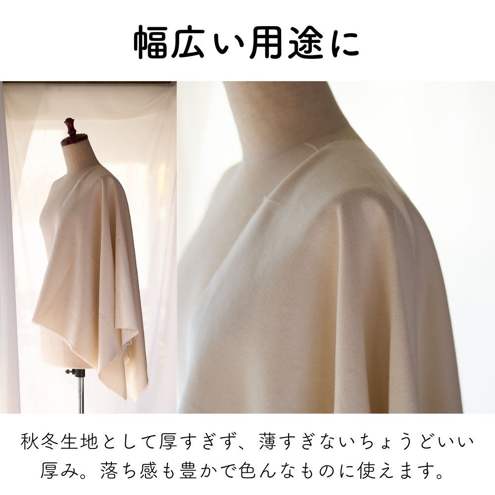 コットンウールネル 画像5