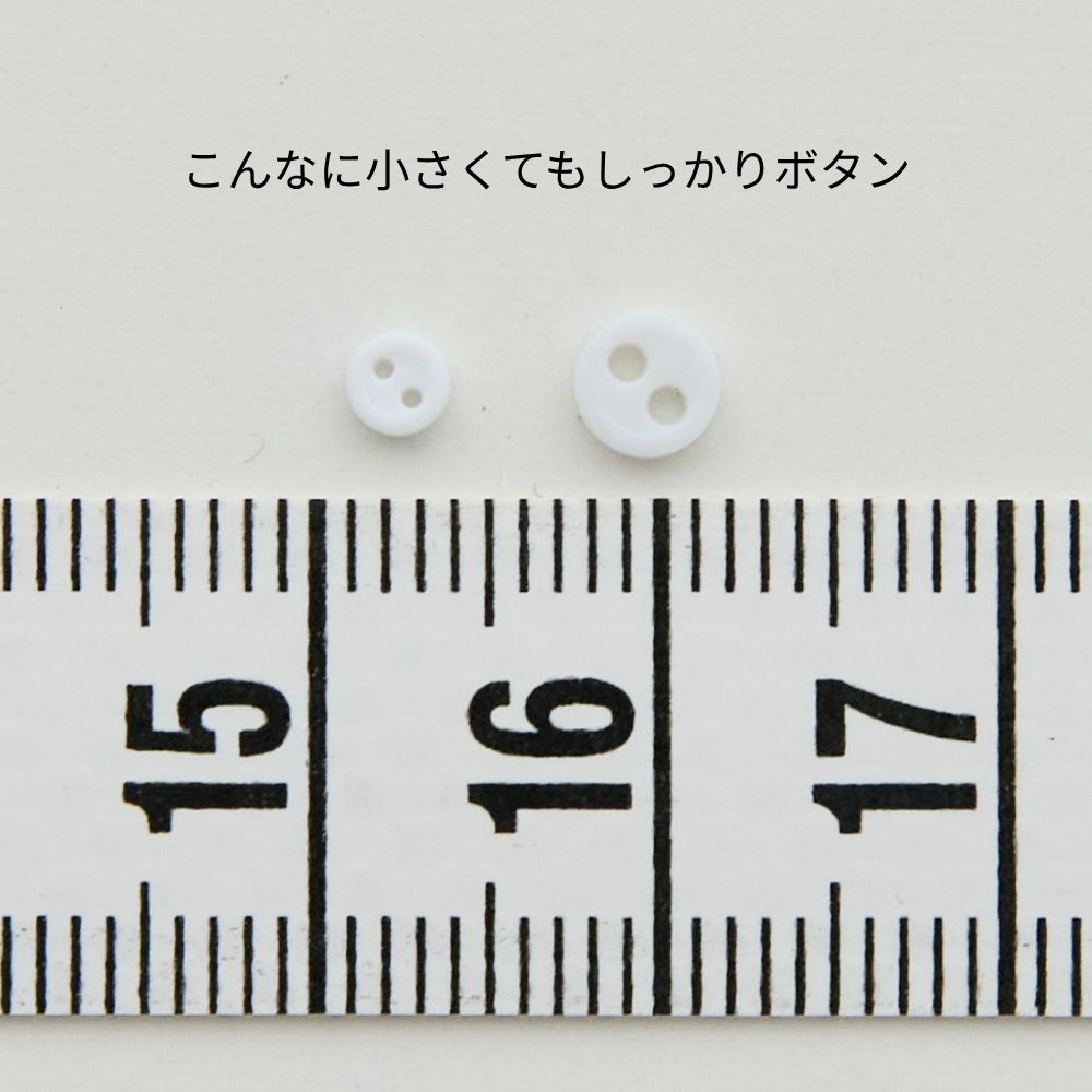 ドール用 3mm/4mm ボタン ホワイト/ブラック/ベージュ/コーヒー 45個入り 画像5
