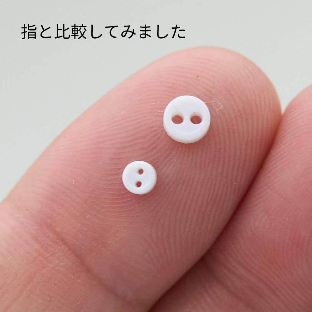 ドール用 3mm/4mm ボタン ホワイト/ブラック/ベージュ/コーヒー 45個入り 画像3