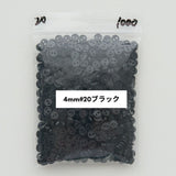 ドール用 3mm/4mm ボタン ホワイト/ブラック/ベージュ/コーヒー 45個入り