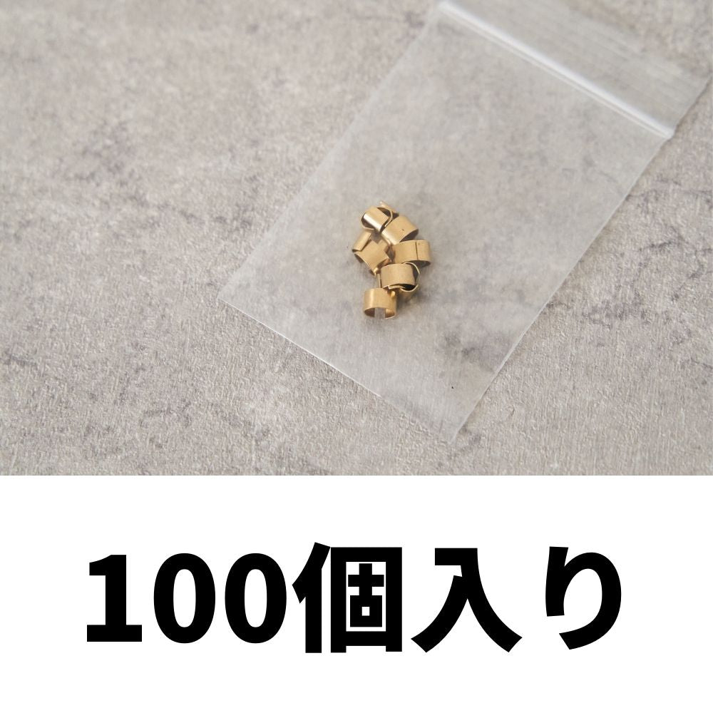 4~5mm用ひも留め 業務用 100個入 画像2