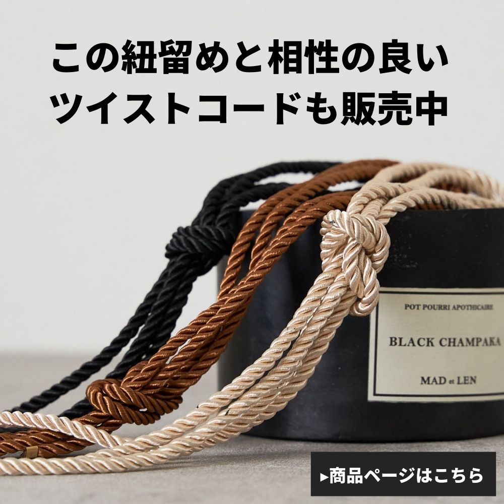 4~5mm用ひも留め 業務用 100個入 画像7