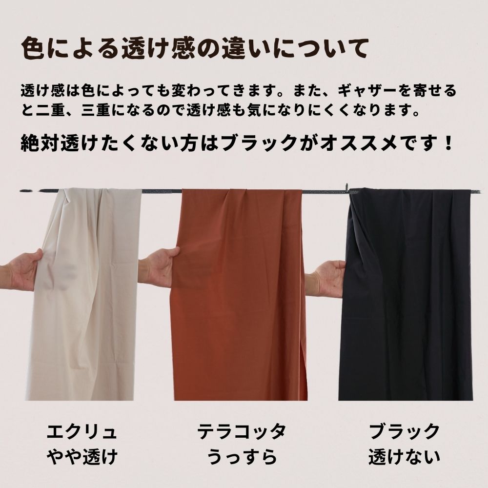 タスラン ナイロンウェザー 無地