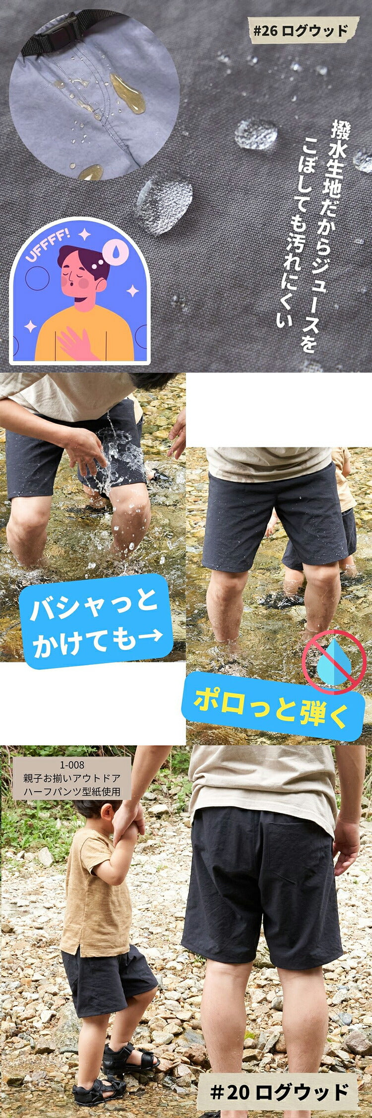 ナイロンオックス オニベジ 天然染料 生地