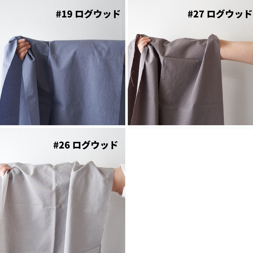 ナイロンオックス オニベジ 天然染料 生地