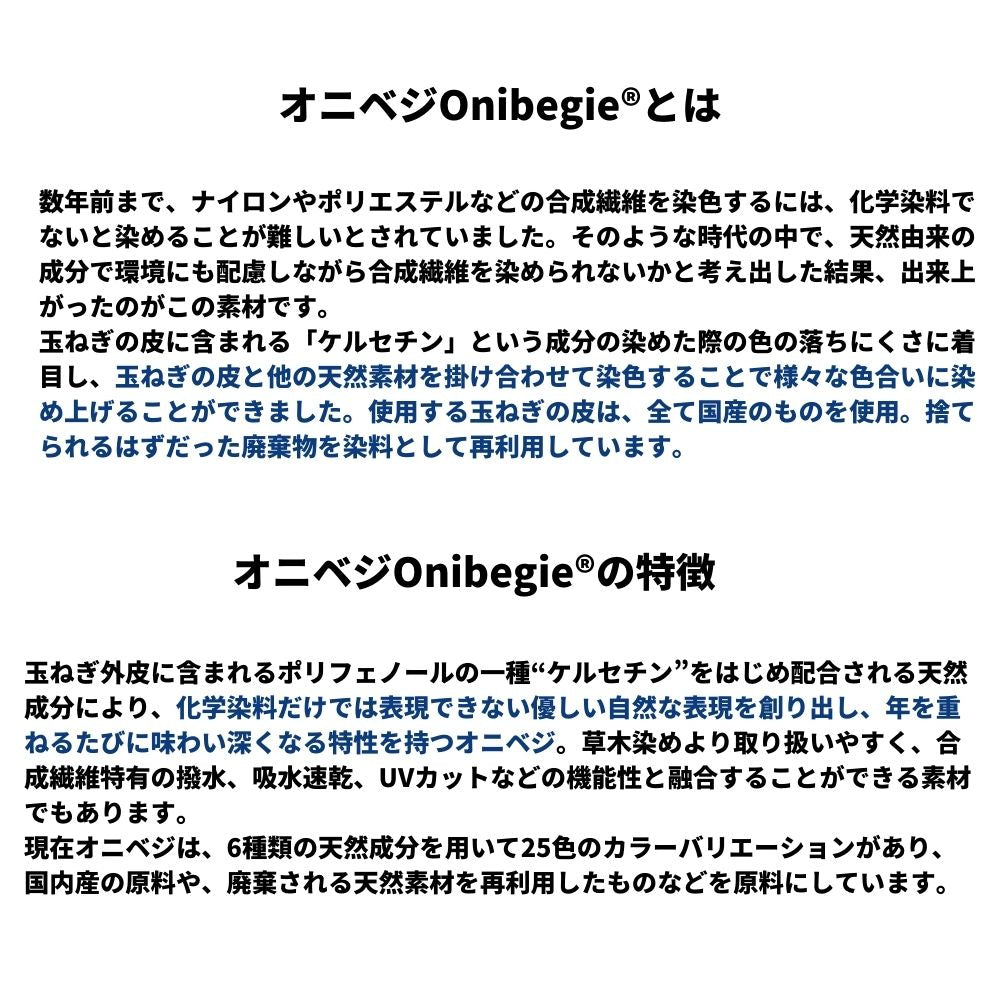 コットンみたいなナイロンタフタ 無地 全2色 50cm単位 140cm幅 0.20mm厚【商用可能】