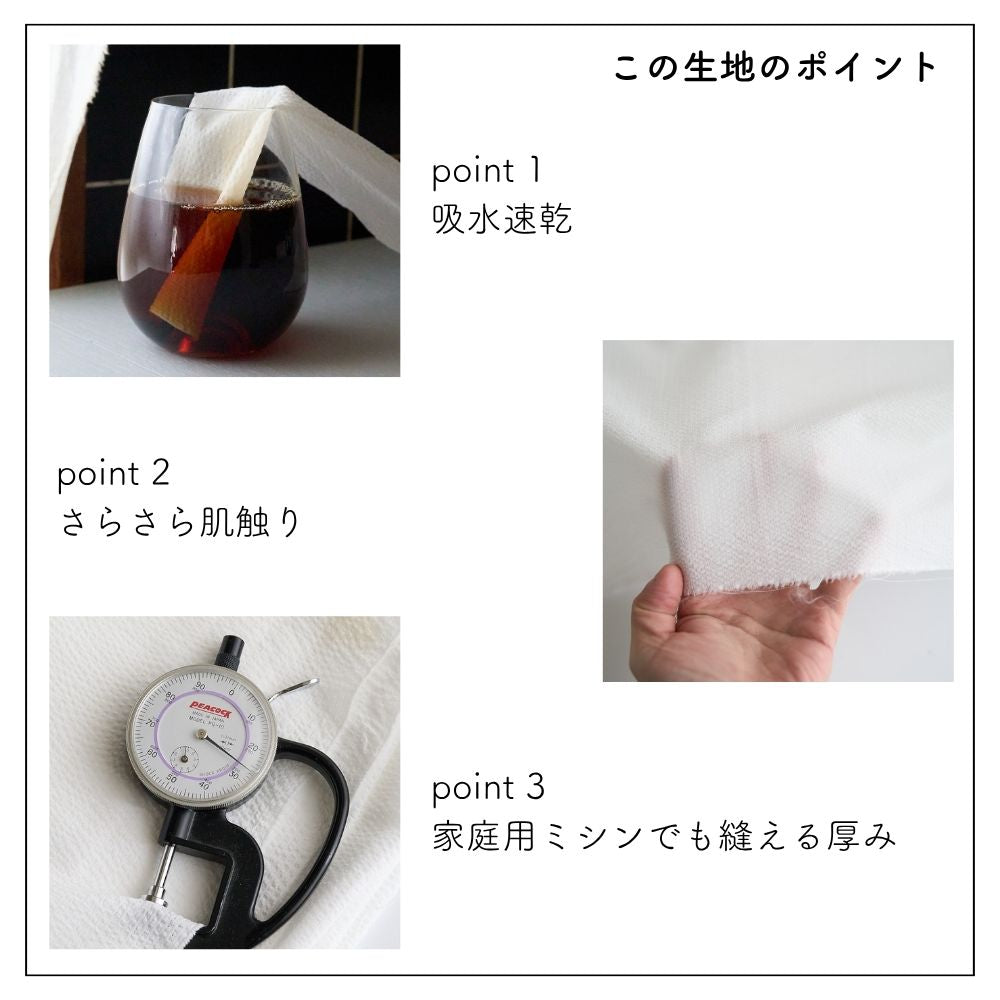 ポリエステル 吸水速乾サッカー リップル 無地