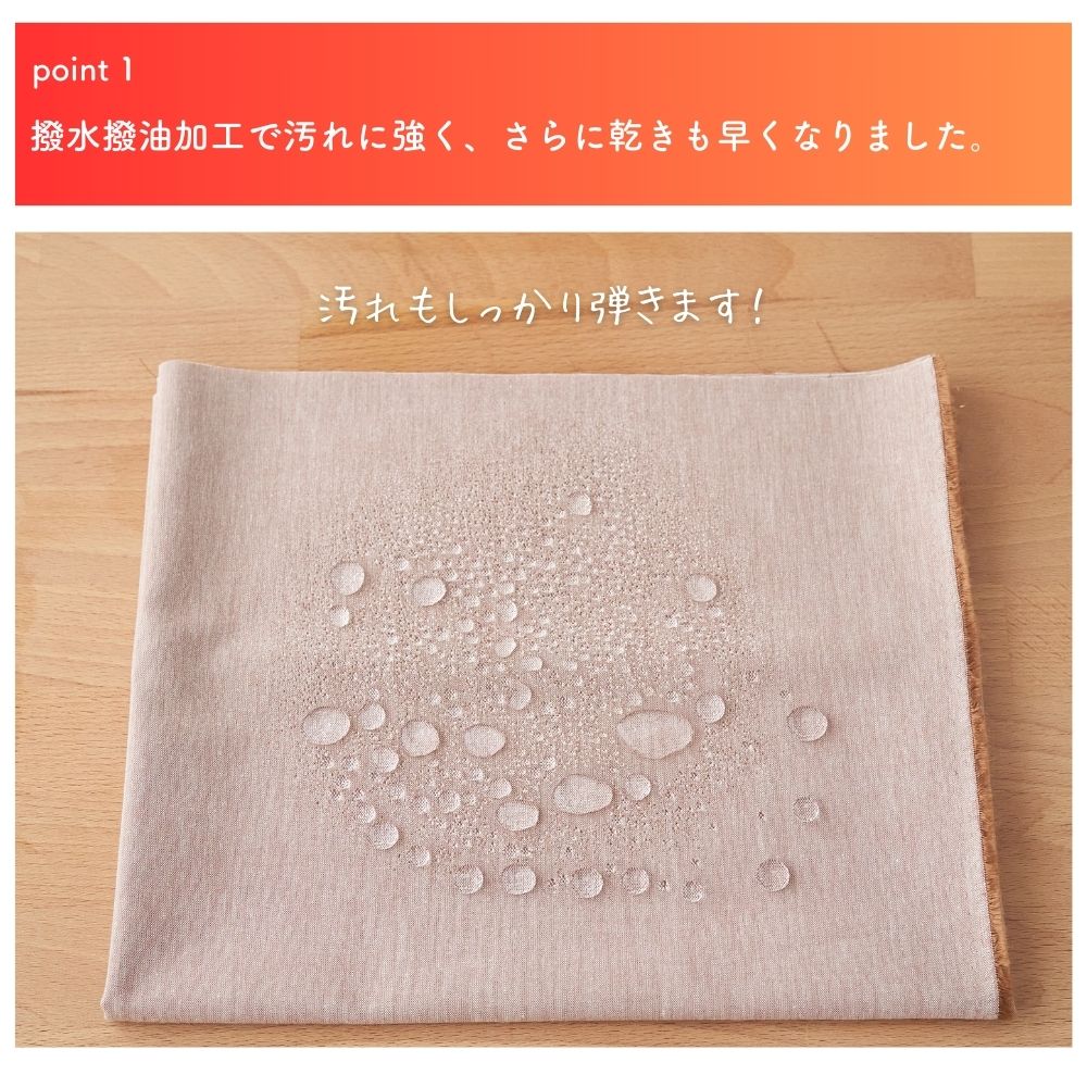 撥水撥油 綿ポリ交織ダンガリー 基本カラー 画像5