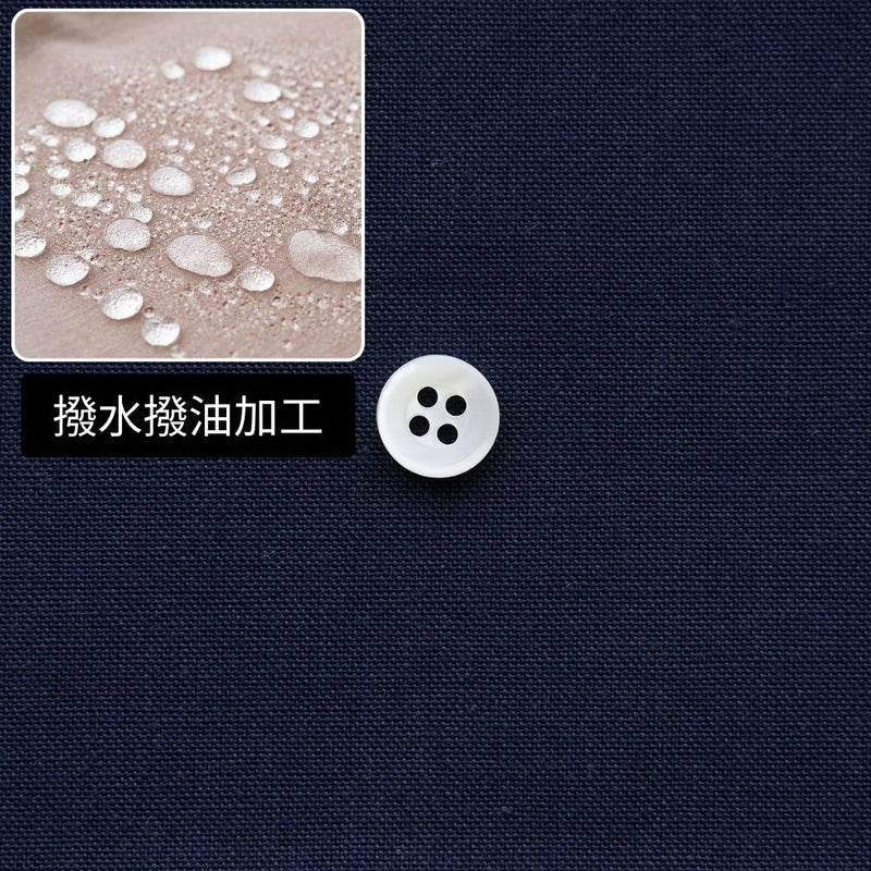 撥水撥油 綿ポリダンガリー 無地 ディープカラー